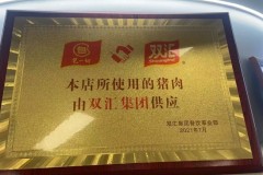 煎饼连锁加盟新选择：标准化运营如何解决餐饮创业难题