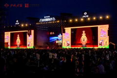 “真香”燃爆草原！沙城老窖独家冠名2026张北音乐节热血收官
