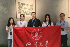 从活态窖池到世界餐桌 数字营销重构川酒叙事​——四川大学”数字经济赋能川酒国际化”团队调研纪实