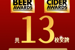 新零NewZero斩获WBA与WCA共13枚奖牌 风味无醇组实现冠军金银铜全包