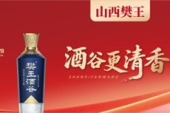 朱时茂首次代言清香，为什么偏偏选择了樊王！