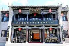 汾阳佳酿醉云中 千年酒香润古城 ——山西杏花村汾酒专业镇体验中心5号店落户大同