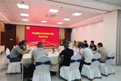 怀庄创新赛道，共启酱香新局｜怀庄酒舍&自助打酒机项目研讨会圆满落幕