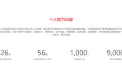 成都工业设计新高地加速成型