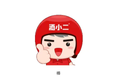 常州看球急需酒水：酒小二15分钟即时达解决方案