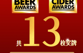 新零NewZero斩获WBA与WCA共13枚奖牌 风味无醇组实现冠军金银铜全包