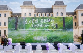 贺兰山下藤初醒，美贺庄园2026展藤盛典启幕春日新章
