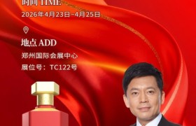五星酒业携四大酱酒系列再赴郑州糖酒会，以“稳”字战略破局酱香白酒新周期