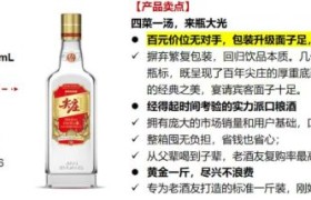 2026年尖庄系列白酒价格全解析与性价比选购指南