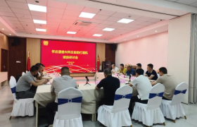 怀庄创新赛道，共启酱香新局｜怀庄酒舍&自助打酒机项目研讨会圆满落幕