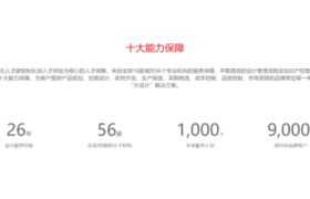 成都工业设计新高地加速成型
