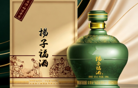 企业招待白酒怎么选：扬子福酒纯粮浓香方案