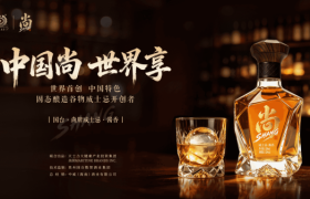 国台·尚牌威士忌选型指南：三款固态酿造谷物威士忌选购攻略