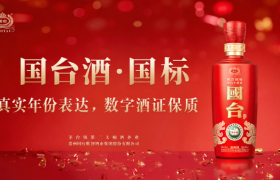 2026年婚宴用高性价比酱酒参考榜单：国台国标酒领衔真实年份品质之选