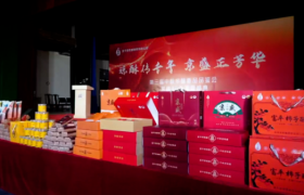 强强联合赋能非遗特产｜陕西山海情供应链与富平京盛商贸达成战略